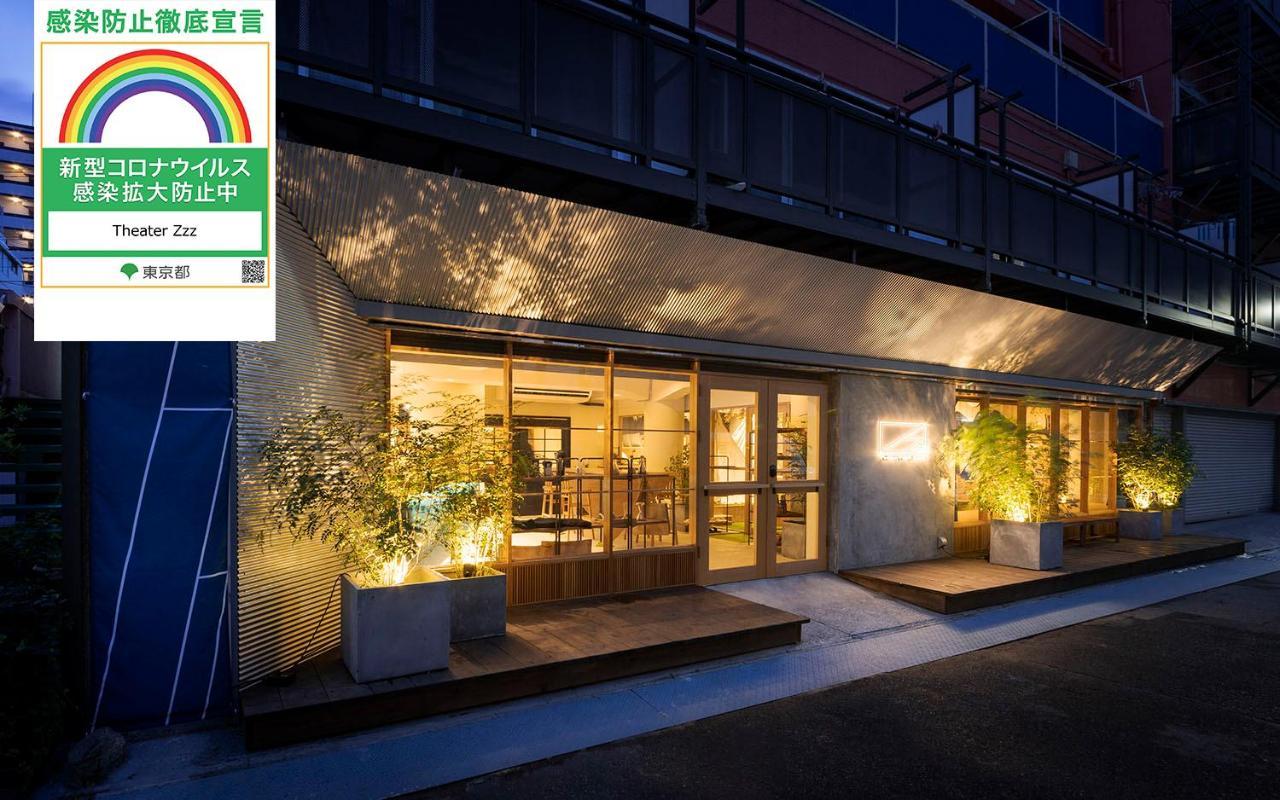 Theater Zzz Hostel Τόκιο Εξωτερικό φωτογραφία